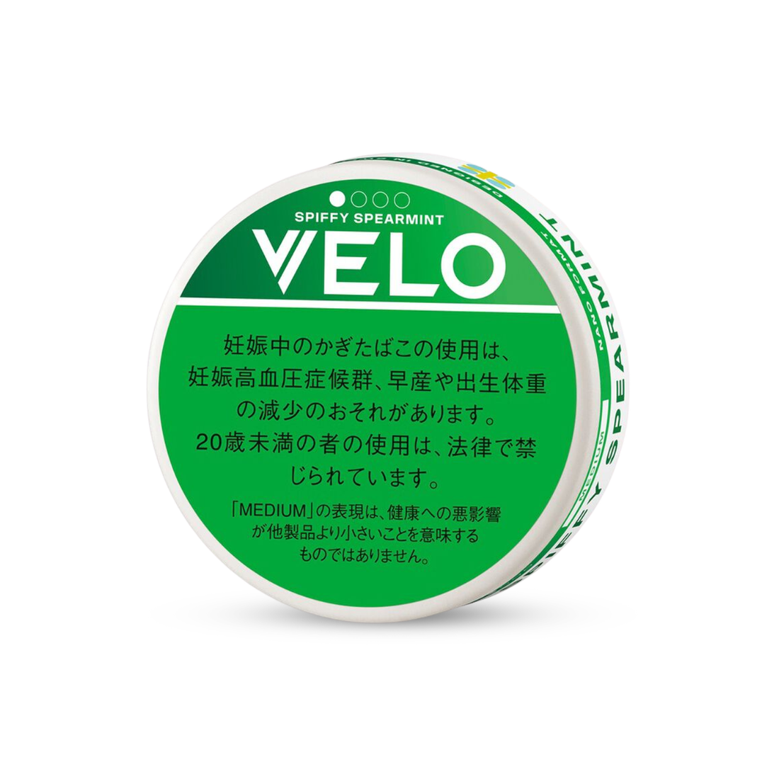 VELO